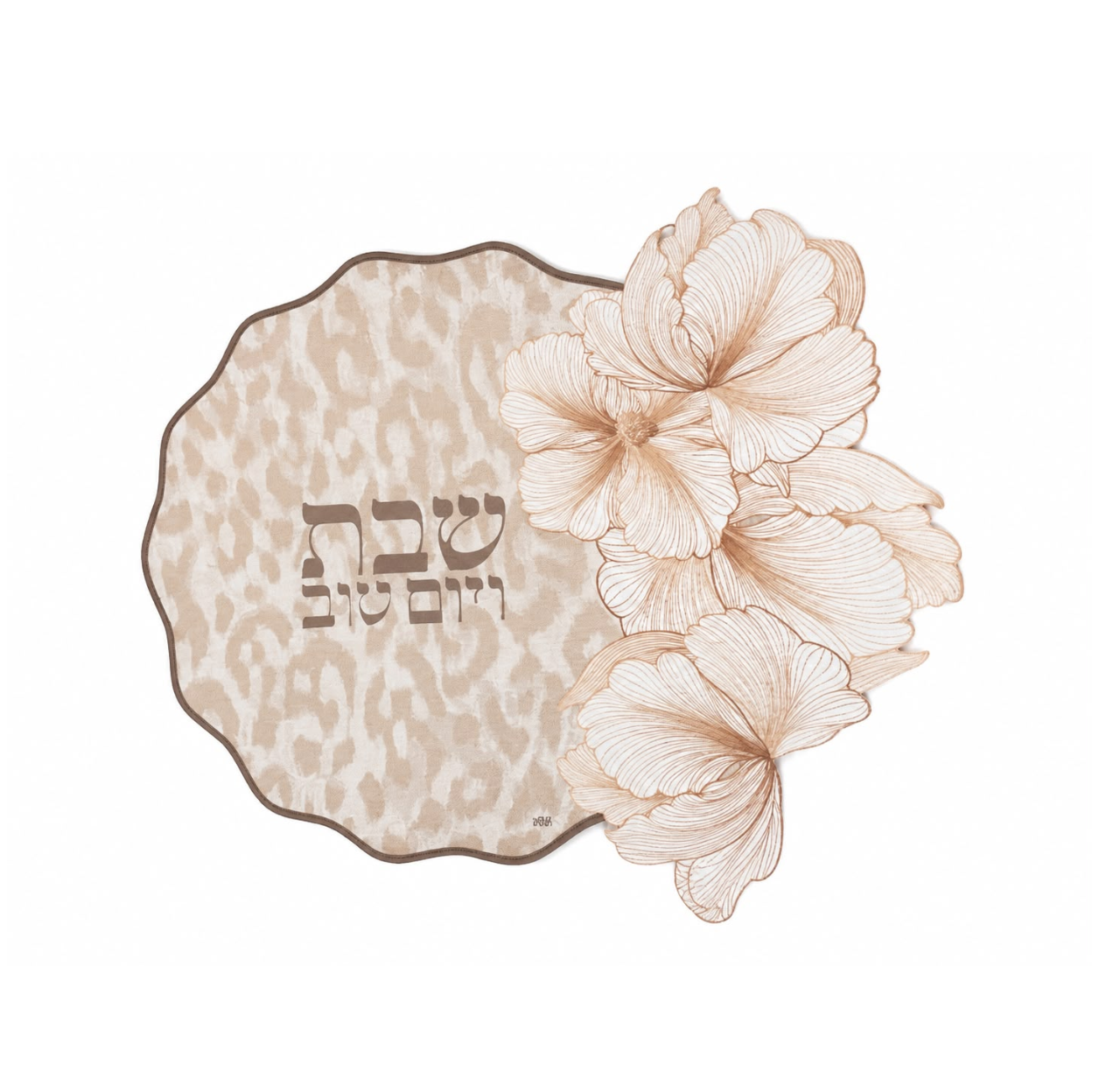 Sand Challah Cover