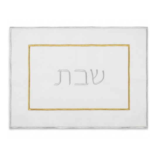 Gold And Silver Outline Challa Cover Double Layer 14X20
