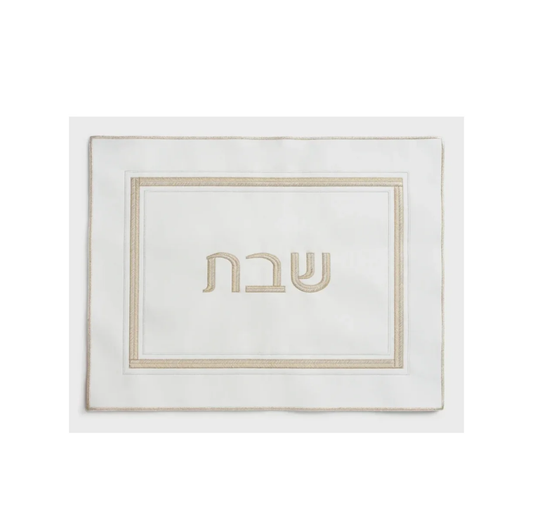 Herringbone Challah Cover 14x18 White/Gold