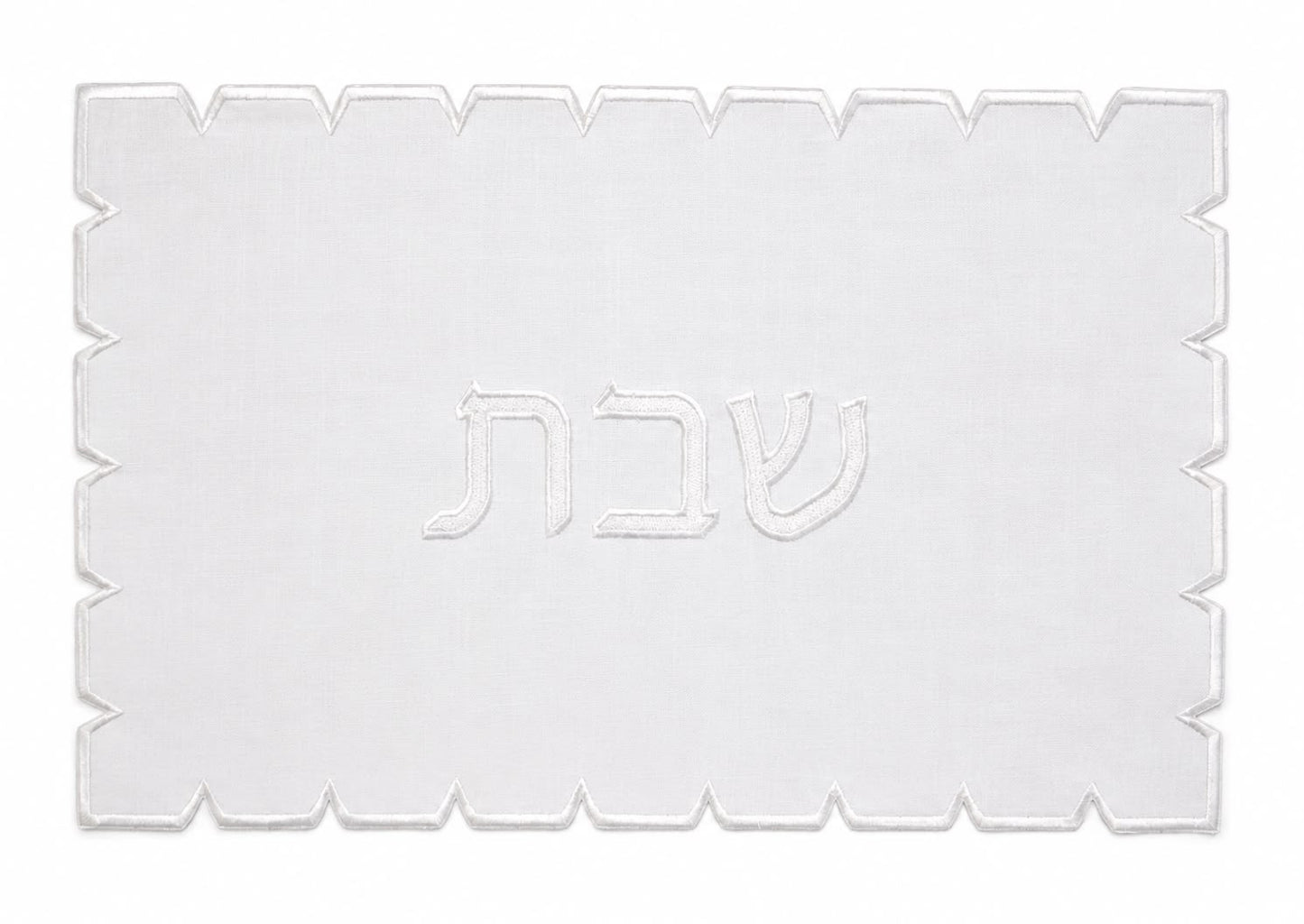 Spillproof Gold Chain Challah Cover 14X20